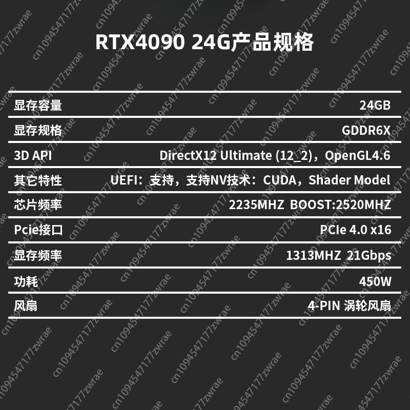 بطاقة رسومات RTX4090 Turbo 408 - مراجعة Rtx 4090 24Gb Graphics Card وسعره