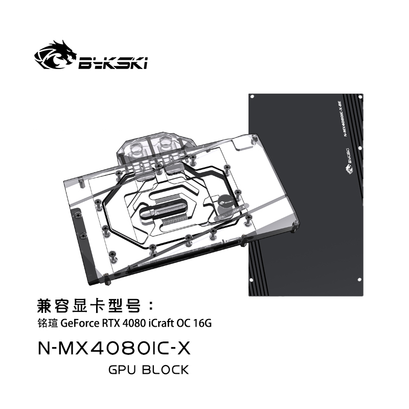 Bykski N-MX4080IC-X وحدة معالج - مراجعة Rtx 4080 Water Cooling Block وسعره