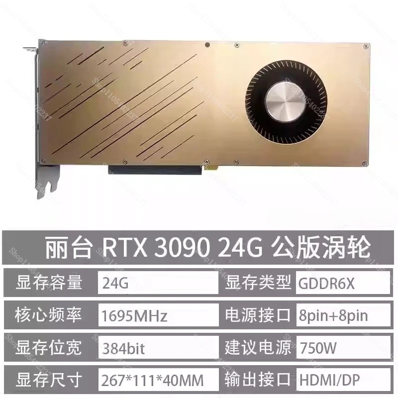 بطاقة رسومات مستقلة RTX 3090 إ - مراجعة Rtx 3080 Ti 12Gb وسعره