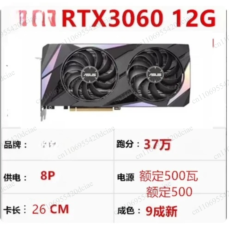 وحدة معالجة رسومات عالية الأدا - مراجعة Rtx 3090 24Gb Gddr6X وسعره